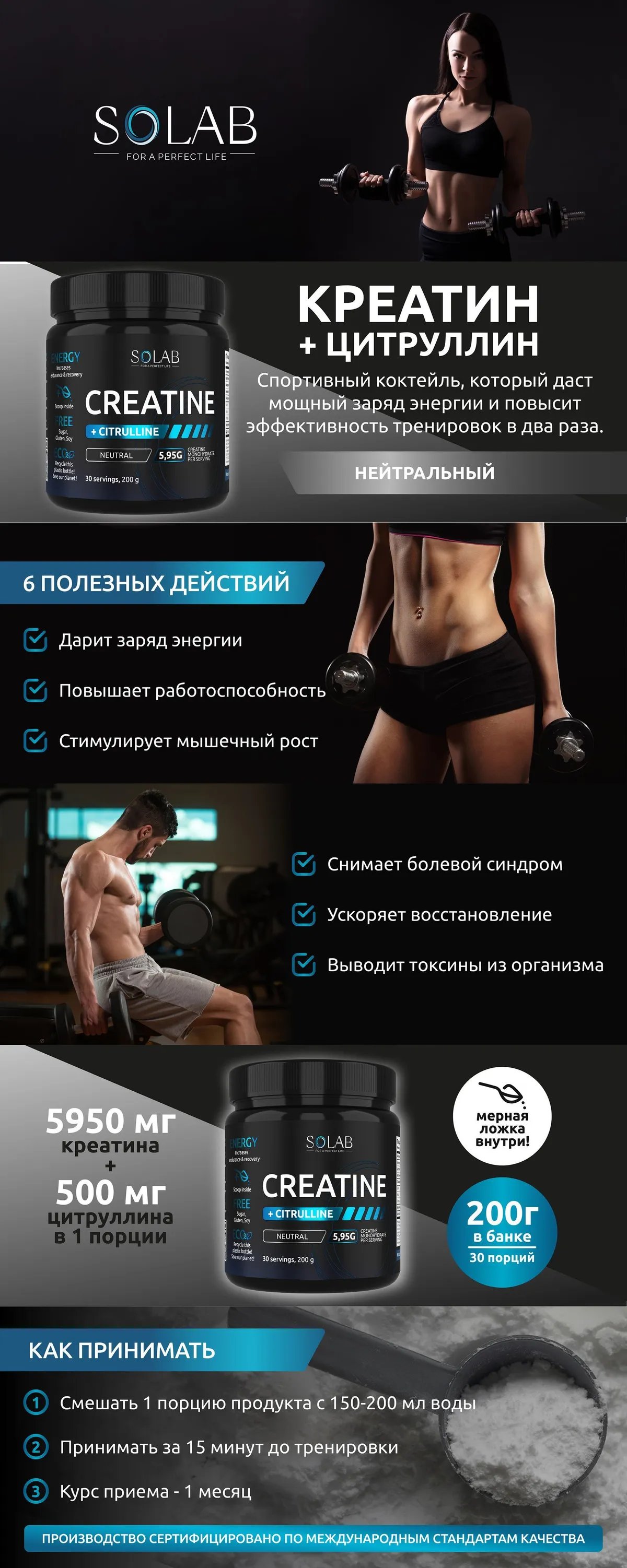 Описание